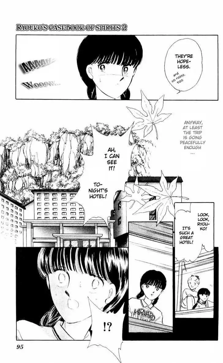 Ryouko no Shinrei Jikenbo Chapter 7 11